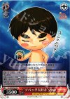  VA/WPR-P08 PR “デバッグ大好き”yonie 