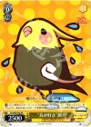 VA/WPR-P09 PR “鳥が好き”餅介 