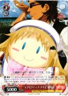  VA/WPR-P12 PR “エグゼクティブ・クド公”編集長 