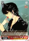  VA/WPR-P13 PR “七つの傷を持つ男”魁 