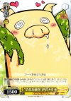  VA/WPR-P19 PR “草食系動物”伊倉ナギサ 