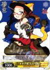  VA/WPR-P23 PR “オヤヂ魂”たまち露 