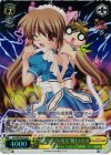  VA/WPR-P02 PR “金髪ツンデレ好き”樋上いたる(ホロ) 