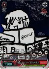 VA/WPR-P06 PR “50cc・ライダー”都乃河勇人(ホロ) 