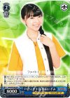 WS/SPR-005 PR 戸倉ミサキ役 橘田いずみ