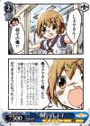  SI/WPR-008 PR 熊狩りしよ子 
