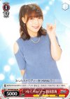 WS/WPR-P04 PR つなぐメロディー 新田恵海