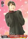 WS/WPR-P08 PR 2020年も頑張ろう! 愛美