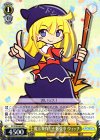  PY/S38-002 RR 魔法薬作りを勉強中 ウィッチ 