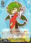  PY/S38-005 R 空回り気味!? ドラコケンタウロス 