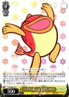 PY/S38-011 U ハイテンション すけとうだら