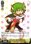  PY/S38-014 U 最強の美少女 ドラコケンタウロス 