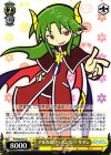 PY/S38-015 U アルルがフィアンセ!? サタン