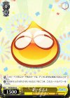  PY/S38-018 C きいろぷよ 