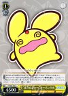  PY/S38-019 C “ばたんきゅー”カーバンクル 