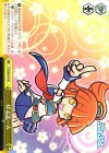  PY/S38-027 CR ばよえーん 