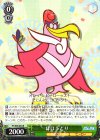 PY/S38-034 R ほほうどり