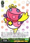 PY/S38-040 U ちょっぴりワガママなさかな王子