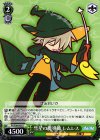  PY/S38-043 U 彗星の魔導師 レムレス 