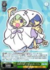  PY/S38-047 C 自由きまま ユウちゃん&レイくん 