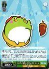 PY/S38-048 C ケロティ兄さん? どんぐりガエル