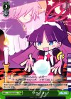  PY/S38-060 U ウ・ン・メ・イ 