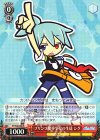 PY/S38-066 R プリンプ魔導学校の生徒 シグ