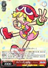 PY/S38-071 U 夢はステキな魔術師! アミティ