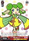  PY/S38-077 U プリンプ魔導学校の生徒 リデル 
