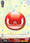  PY/S38-078 C あかぷよ 