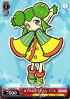 PY/S38-081 C はずかしがりやさん リデルさん