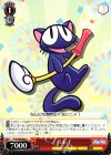 PY/S38-082 C ポポイ