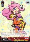 PY/S38-084 C ラフィーナ