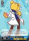 PY/S38-092 R 愛の科学反応 りすくませんぱい