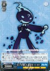  PY/S38-094 R 良くも悪くも素直な エコロ 