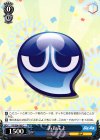 PY/S38-105 C あおぷよ 