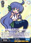 PY/S38-106 C セリリ