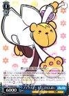  PY/S38-110 C アイラブユー りすくませんぱい 