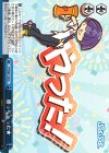PY/S38-118 CC 勝っちゃった★