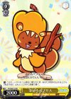 PY/S38-121 PR きいろパプリス