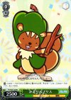 PY/S38-122 PR みどりパプリス