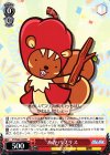 PY/S38-123 PR あかパプリス