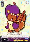 PY/S38-125 PR むらさきパプリス