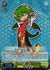 PY/S38-005R RRR 空回り気味!? ドラコケンタウロス