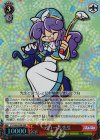 PY/S38-070R RRR アコール先生