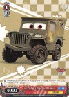 PXR/S94-T47 TD ラジエーター・スプリングスの住人 サージ