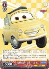 PXR/S94-T50 TD 凄腕ピット・クルー ルイジ