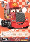 PXR/S94-T51 TD トレーラー マック