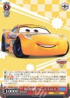 PXR/S94-T52 TD 新たな仲間 クルーズ・ラミレス