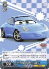 PXR/S94-T54 TD クールな美女 サリー・カレラ